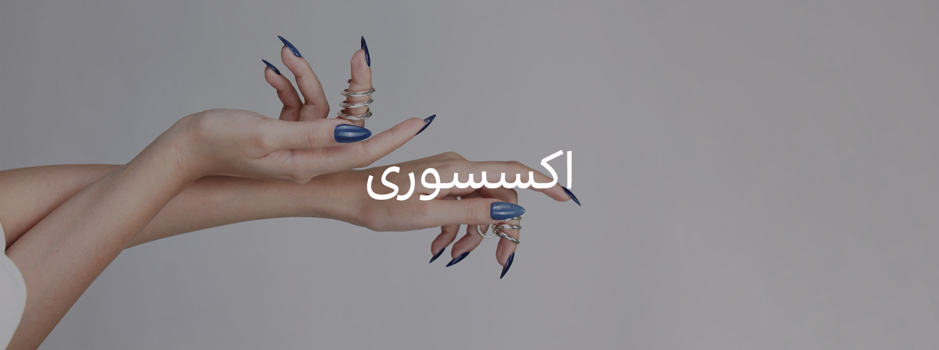 مستر آی تی منو موبایل اکسسوری