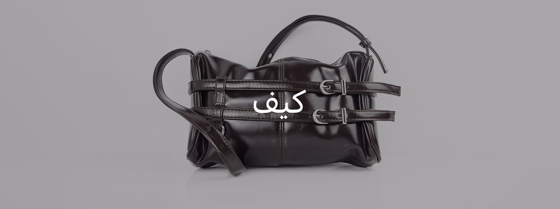 مستر آی تی منو موبایل کیف